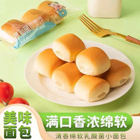 「浓郁“夹心酱”」乳酸菌夹心小面包 手撕早餐糕点充饥零食
