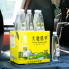 天地精华天然矿泉水 饮用水 550ml*20瓶 整箱装 会议办公用水 商品缩略图4