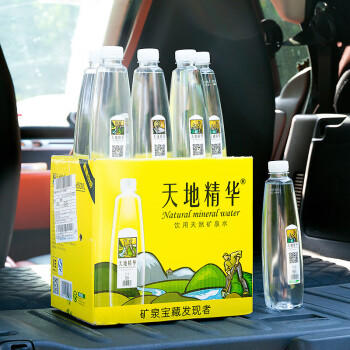 天地精华天然矿泉水 饮用水 550ml*20瓶 整箱装 会议办公用水 商品图4