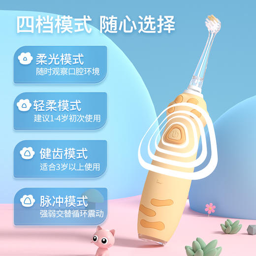 ⁴加送10g牙膏+牙刷架+替换牙刷头2【会发光的儿童猫爪电动牙刷】适1岁+ YC04-CRMM-HZ 商品图4