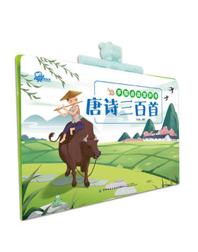 中国纺织出版社-低幼类图书包