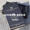 「爱好者直选32款」Dugdale The White Rose Caldonaire 400g高克重全麻衬单西 商品缩略图0