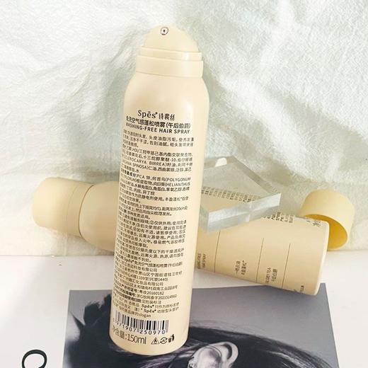 Spes诗裴丝免洗空气感蓬松喷雾午后伯爵控油去油干爽150ml 商品图4