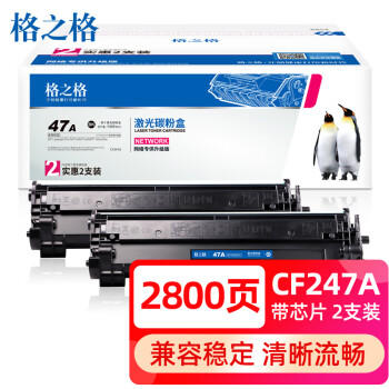 格之格M30W硒鼓 适用惠普M30w硒鼓HP LaserJet Pro MFP M30w打印机硒鼓 Mini M30w墨盒 M30w墨粉盒 双支装 商品图1