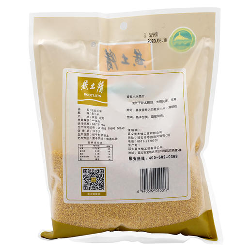 黄土情袋装黄小米500g*4 商品图1