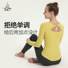 （断码清仓）梵美人 F2090R 瑜伽长袖 不带胸垫  云糯柔感 商品缩略图3