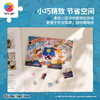 160片 迷你塑料拼图 Q1131 蜡笔小新-好玩好玩游乐园 商品缩略图3