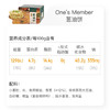 1号会员店（One's Member） 葱油饼 0添加起酥油 0反式脂肪酸 老上海风味早餐 1.6kg(16片) 商品缩略图5