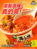 满小饱 肥汁米线 桶装 112g/桶 商品缩略图3