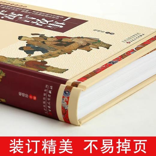 小学生阅读课外书籍全套正版完整版一二三四五六年级中华寓言故事大全精选中华成语典故中华典故国学经典书籍原著中国成语故事启蒙 商品图3