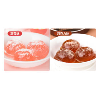 旺旺 摇滚冻草莓+巧克力味132g*4连杯 粘粉果冻 休闲零食 追剧解馋 商品图4
