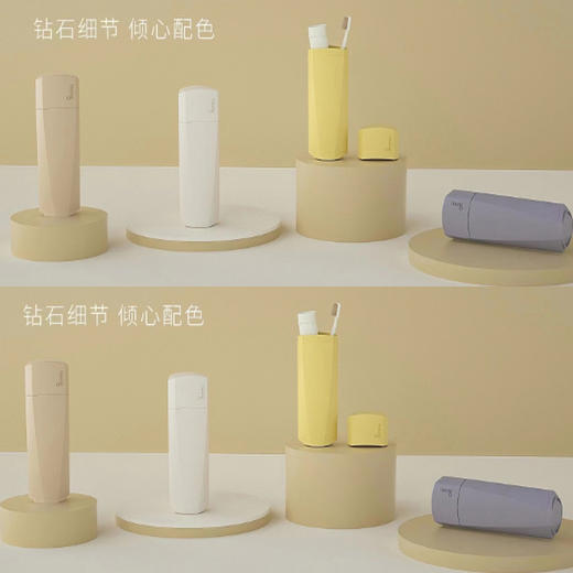 【3.9元/个】焕龙钻石牙具盒（1118443） 商品图0
