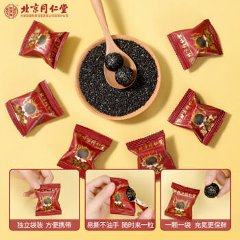 同仁堂北京同仁堂黑芝麻丸桑葚枸杞黑枸杞黑芝麻丸核桃五黑丸轻脂180g 商品图4