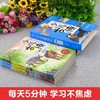 全3册少儿学古诗正版书籍75+80首必背古诗词赠练习字帖大字注音有声伴读小学生一二三年级古诗学习学前教育课外阅读书籍小学教辅书 商品缩略图2