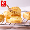 友臣奶酪千层面包礼盒2斤整箱软面包年货礼盒办公室早餐休闲食品 商品缩略图2