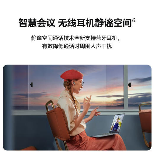 华为（HUAWEI）笔记本MateBook D14 2023款13代14英寸全面屏轻薄商务学生办公本 银丨13代i5-1340P 16G 512G固态 商品图3