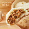 1号会员店（One's Member） 黑猪肉包子 营养早餐 美味主食 520g（8只装） 商品缩略图3