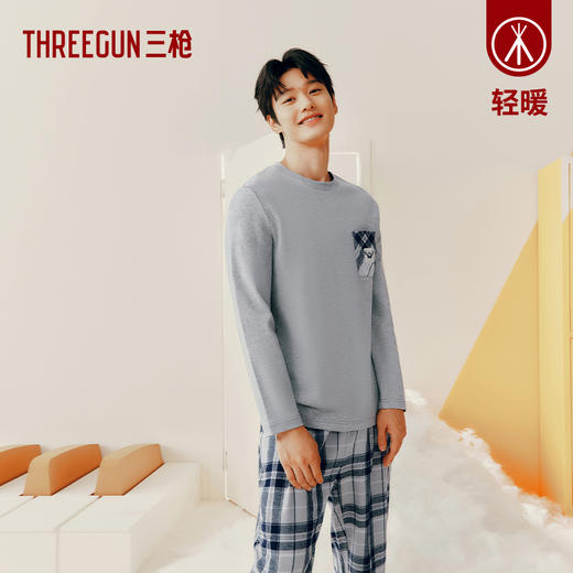 Threegun三枪 【舒肤棉】圆领长袖长裤男士家居套家居服-82215D011 商品图3