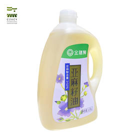 南园国色 亚麻籽油1.95升装（欧洲进口原油）