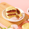 【超值120包装！云南传统玫瑰饼】小吃糕点心，休闲零食，营养早餐鲜花饼健康 商品缩略图1