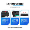 天色MLT-D111S硒鼓 2支装适用三星M2071硒鼓M2070 M2020W M2021墨盒M2021W M2022 M2020硒鼓M2071FH 商品缩略图4
