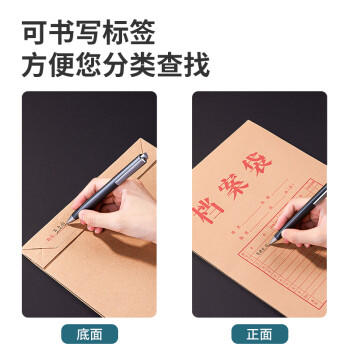 得力（deli）10只A4混浆175g牛皮纸档案袋 侧宽4cm文件资料袋文件保护票据收纳 人力合同标书资料P05953 商品图5