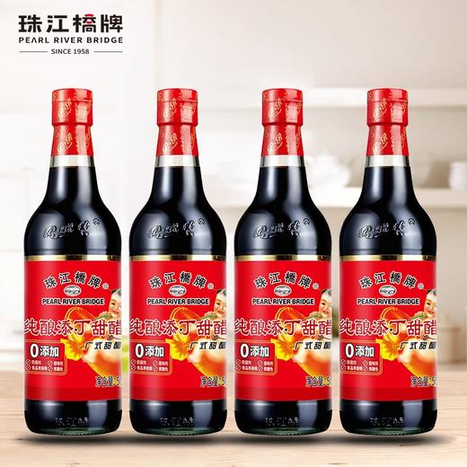 珠江桥牌 零添加添丁甜醋500mlX4瓶 商品图0