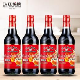 珠江桥牌 零添加添丁甜醋500mlX4瓶