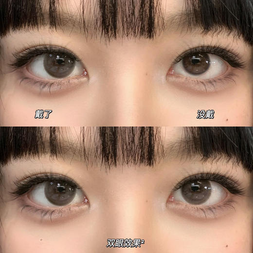 bennycat 月抛 粉豆泥泥 直径14.2mm着色13.6mm 商品图9