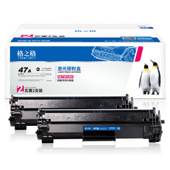 格之格M30W硒鼓 适用惠普M30w硒鼓HP LaserJet Pro MFP M30w打印机硒鼓 Mini M30w墨盒 M30w墨粉盒 双支装 商品图0