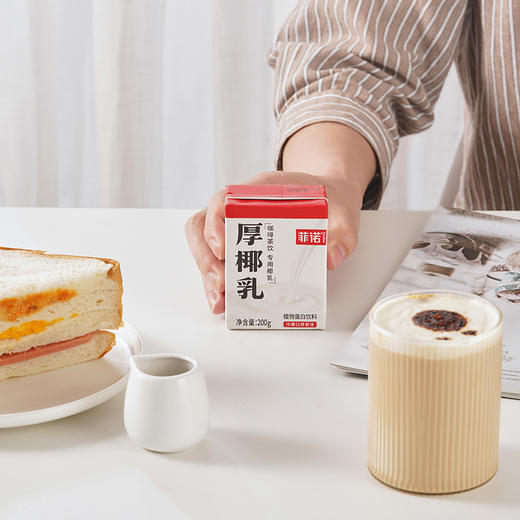 【菲诺】mini厚椰乳200g*12盒    早餐椰奶生椰拿铁原料 商品图2