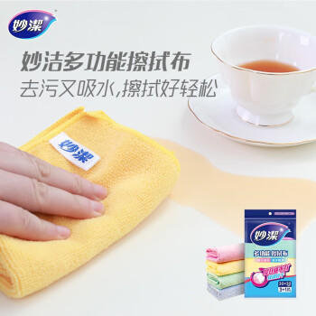 妙洁多功能擦拭布30*30cm 4片装 超纤抹布 磨毛快速擦干厨房家用神器 商品图1