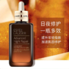 【赠礼袋】 雅诗兰黛第七代小棕瓶精华100ml/1瓶 修护屏障 卓越抗老 商品缩略图2