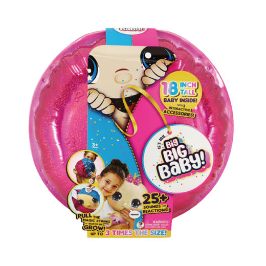 大大大宝贝互动娃娃玩具 商品图0