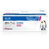格之格crg051粉盒适用佳能mf269dw硒鼓LBP161dn LBP162dw MF263dn 266dn打印机硒鼓墨粉盒CRG051H大容量粉盒 商品缩略图3