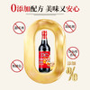珠江桥牌 零添加添丁甜醋500mlX4瓶 商品缩略图2