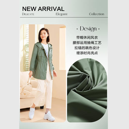 乔万尼秋季新品风衣外套连帽收腰ET3B666 商品图2