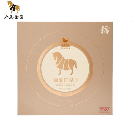 八马茶业福系列3年白牡丹单饼白茶357g 商品图0