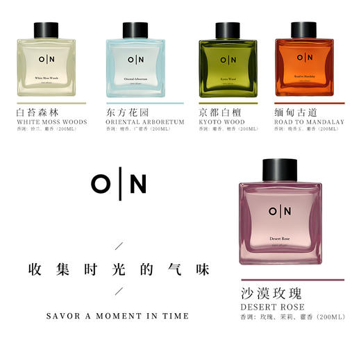 体研究所 沙漠玫瑰无火香薰 200ml【伊藤优选301577】 商品图1