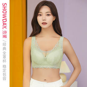 【满2件/99元】【有红色】【D杯单件】【秀黛】锦瑟嫣然软圈拼棉杯文胸H5110011D【专柜同款】【如遇缺货自动退款，介意勿拍】