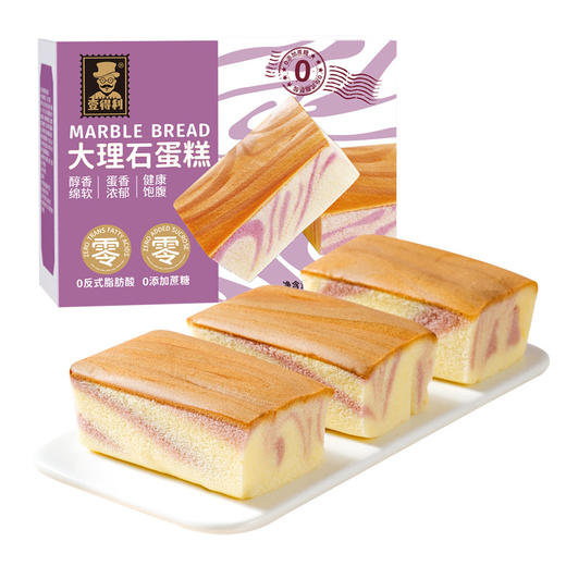 「香芋味！大理石蛋糕」壹得利大理石蛋糕 香芋味糕点心早代餐面包 商品图4