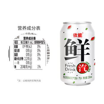 依能 原味 苏打水汽水饮料  无糖气泡水 0卡0能量 330ml*24罐 整箱装 商品图0