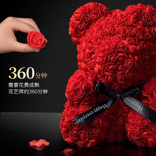 【38女神节】小熊玫瑰独角兽永生花礼盒装 节日礼物送朋友闺蜜爱人 商品图7