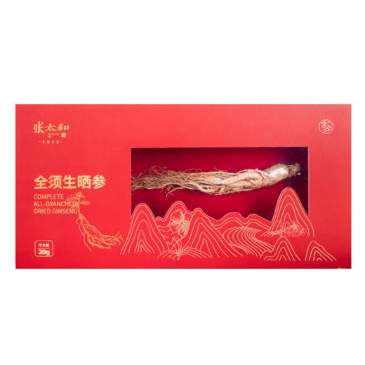张太和全须生晒参 整枝年份足礼品健康煲汤煮粥泡酒5年全须生晒参 商品图7