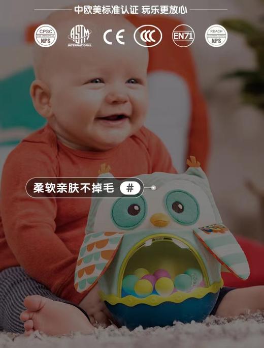 4楼Eubelle欧蓓 比乐B.Toys猫头鹰不倒翁舞台灯光有趣搞怪音效 宝宝益智玩具  吊牌价：199元 活动价：69元 商品图2