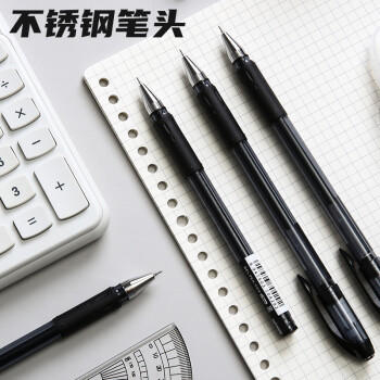 晨光（M&G）文具 拔帽中性笔0.38黑笔签字笔财务专用笔商务会议水笔办公用品 黑色 12支/盒 商品图0