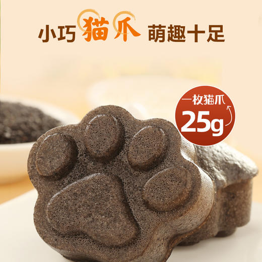 【打包一口价】黑芝麻米糕，糯叽叽超蓬松， 商品图3