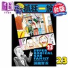 【中商原版】漫画 元气!抓狂一族 23 浜冈贤次 台版漫画书 长鸿出版 商品缩略图0