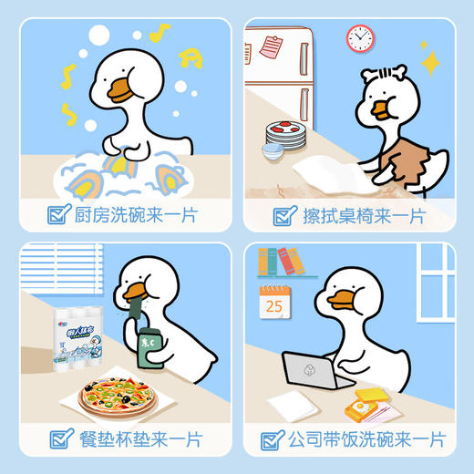 心相印 懒人抹布厨房一次性抹布 干湿两用 卷式25张×3卷 商品图4