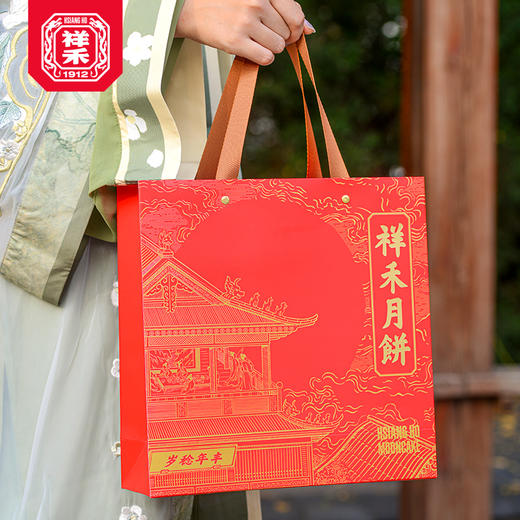 【岁稔年丰】祥禾三宝大月饼中秋送礼盒装 商品图1